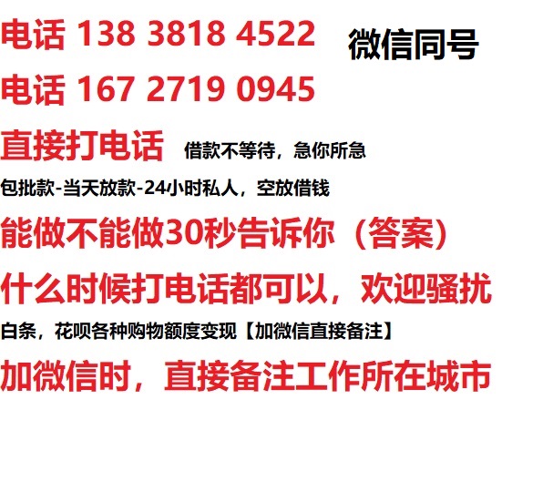 渝中借钱上门放款|渝中线下个人借贷周转|渝中私人放款联系方式